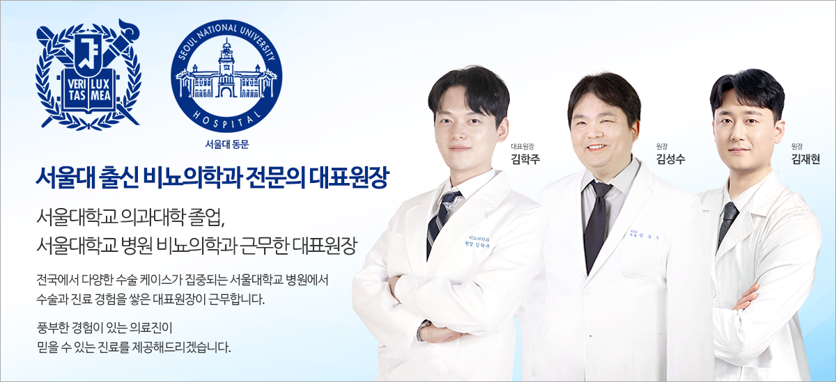 부원장님과 함께